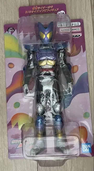 가면라이더 가브 BIG 사이즈 소프트 비닐 피규어 남코 한정판 namco