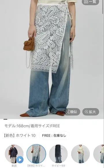 레이스 랩스커트 바빌론