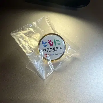 간사이 만박 우먼즈 파빌리온 스태프 한정 VIP 핑배지