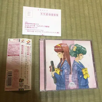 두근두근 메모리얼 떠남의 시 사운드트랙 산트라 CD 두근메모