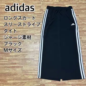 [ 새상품급 ] adidas 타이트 롱 스커트 쓰리 스트라이프 블랙 M