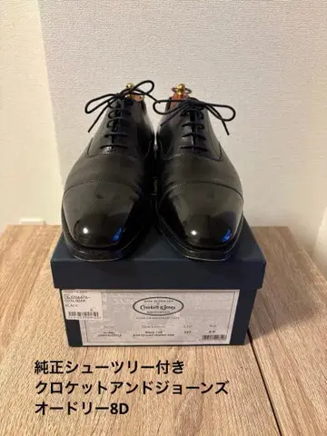 크로켓 앤 존스 오드리 UK8D