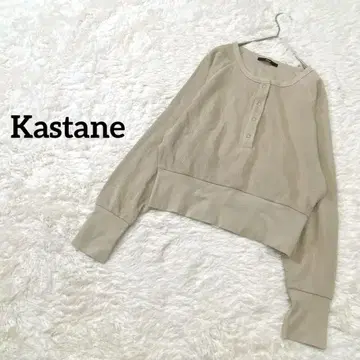 카스타네 긴팔 와플 풀오버 티셔츠 상의 헨리넥 S