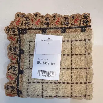 새상품 긴자와 레이스 장기 제2국