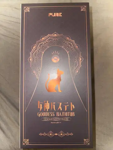 여신 바스테트