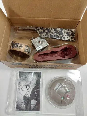 주술회전 특장판 19권과 공식 팬북 세트