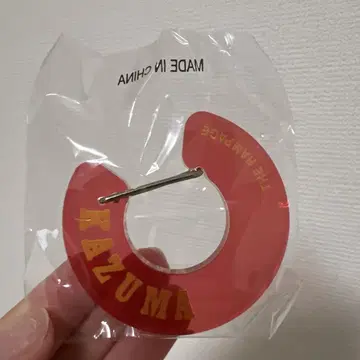 카와무라 카즈마 아크릴 카라비너 덤 포함