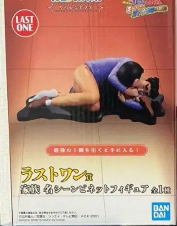 제일복권 짱구는 못말려(크레용 신짱) 라스트 원상 가족