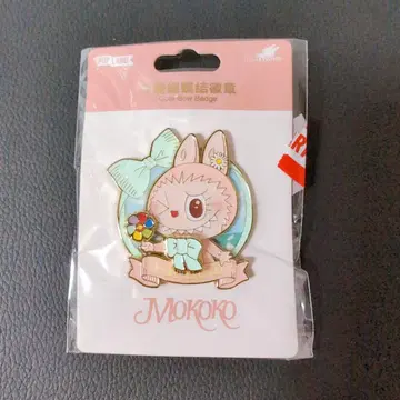 모코코 팝랜드 핑뱃지 베이징 POPLAND 모코코