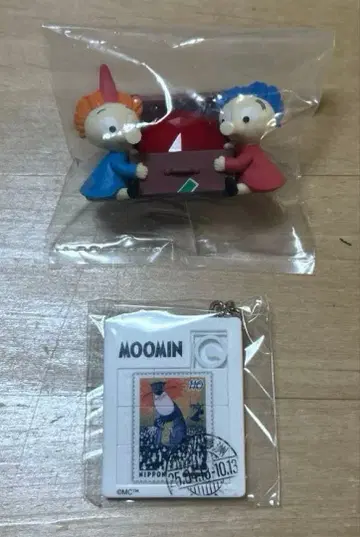 무민 가챠 미니어처 램프 만박 우체국 한정판 우표 퍼즐 키링