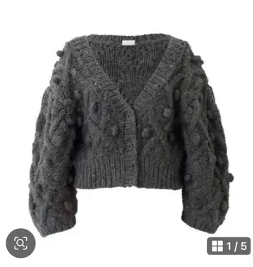 한정판 가격 인하 cygne Florent 손뜨개질 폼폼 니트 가디건