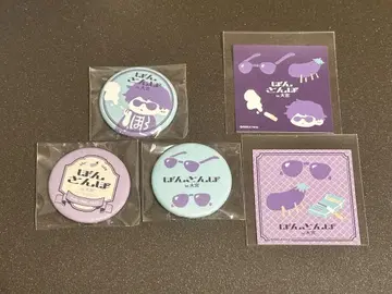 본쥬르 본산포 굿즈