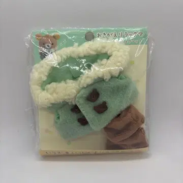 옷 갈아입는 리락쿠마 더플 코트와 부츠