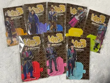 Hey! Say! JUMP 우라Fab! 아크릴 스탠드 8인 전원 세트