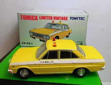 토미카 리미티드 빈티지 닛산 세드릭 도로공단 자동차