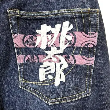 모모타로 진즈 페인트