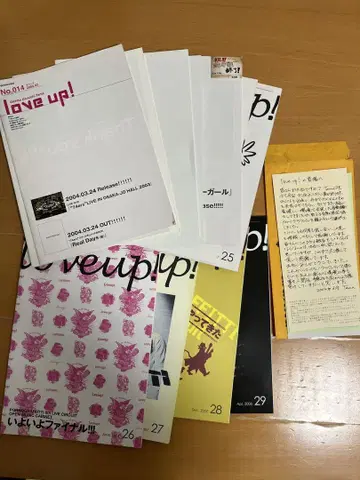 포르노그라피티 [ loveup! ] FC 뉴스레터 12권 세트