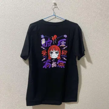 아이묭 남자친구 유무 T셔츠 M사이즈 불쾌한 걸