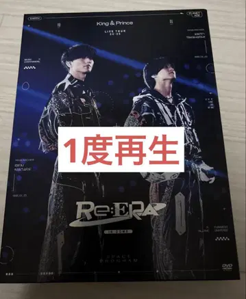 1회 재생 King & Prince/Re:ERA DVD