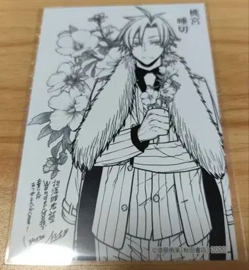 도원암귀 특전 원구 복숭아궁