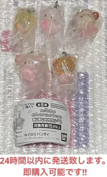 mikko 캐릭터 캡슐 토이 5개 세트