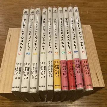 문호 스트레이독스 완! 10권
