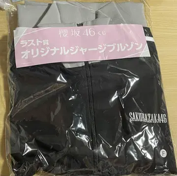 사쿠라자카 로손 제일복권 라스트 원상 오리지널 저지 블루종 사쿠라자카46