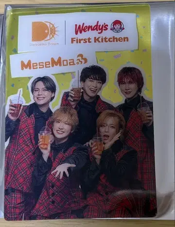 웬디즈 퍼스트 키친 DD MeseMoa. 메세모아