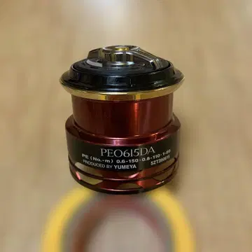 새상품급 유메야 14BB-X 하이퍼포스 PE0615DA 스풀