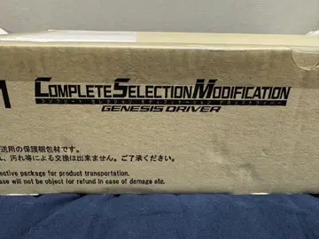 CSM 제네시스 드라이버