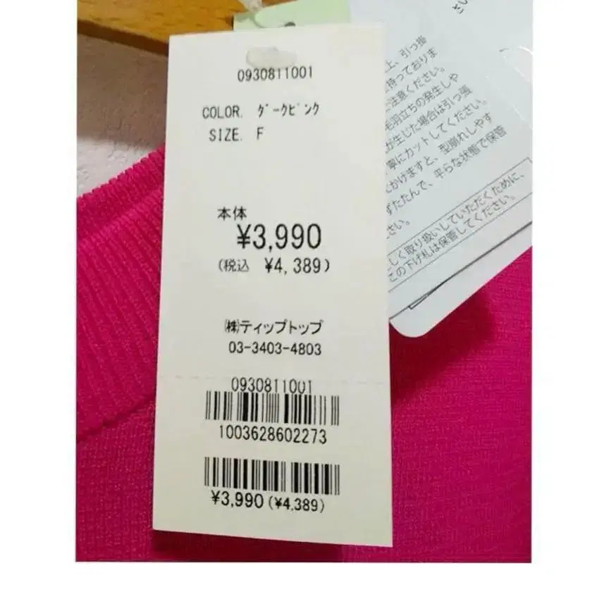 12번째 상품 이미지