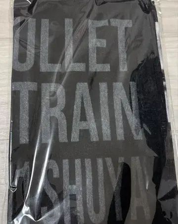 초특급 팬미 팬미팅 타월 슈야