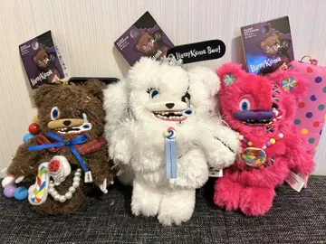 [ 당일 발송 ] 하미곰 키체인 3세트