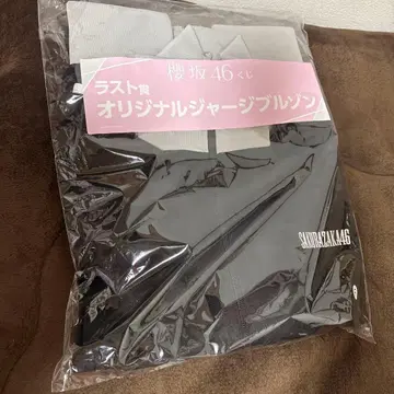 케야키자카46 오리지널 저지 블루종
