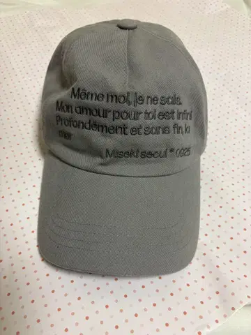 Miseki seoul 그레이 여성용 캡