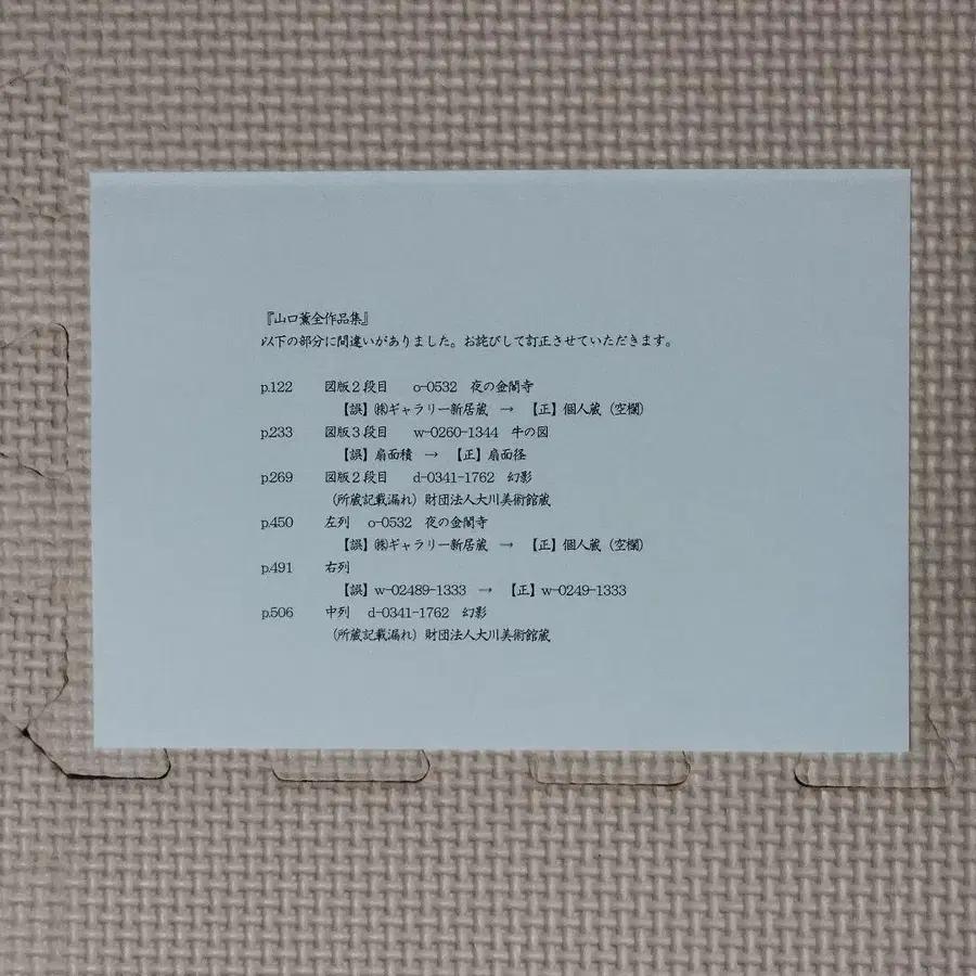 6번째 상품 이미지