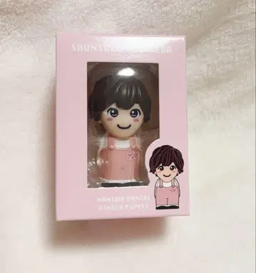 나니와단시 미치에다 슌스케 손가락 인형 미개봉 새상품