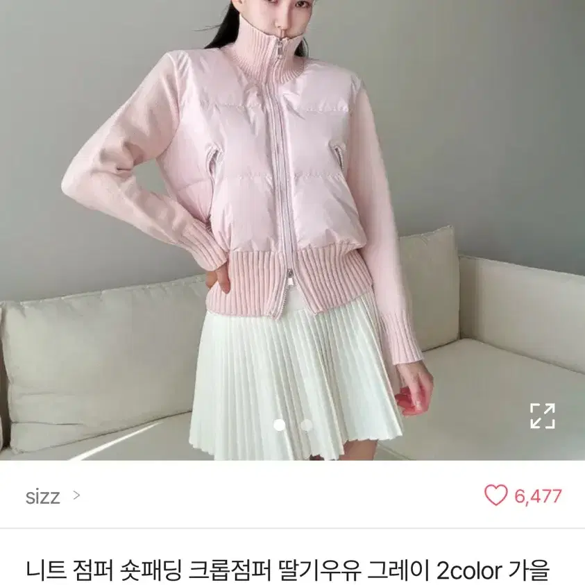 Knit short padding jumper crop padding strawberry milk u