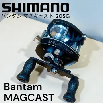 올드 시마노 반탐 20SG 매그캐스트 Bantam MAGCAST