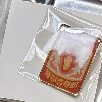 귀멸 식당 귀멸의 칼날 랜덤 핀즈 렌고쿠 쿄쥬로