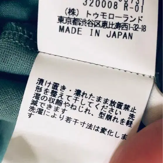 9번째 상품 이미지