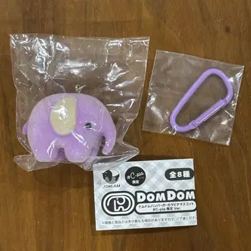 이모코 돔돔햄버거 카라비너 마스코트