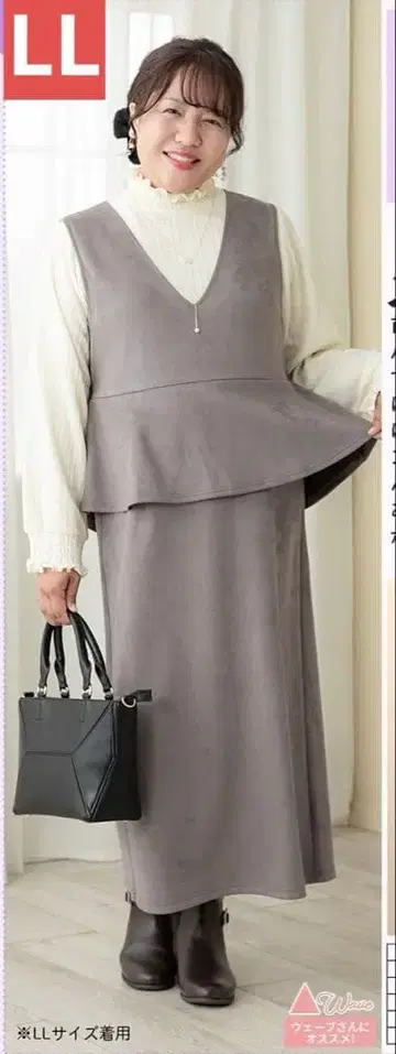 시마무라 Hina 페플럼 점프스커트 그레이