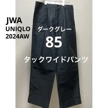 다크 그레이 85 JW 앤더슨 x UNIQLO 턱 와이드 팬츠