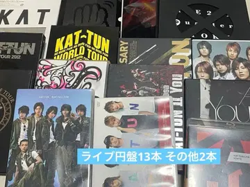 KAT-TUN 라이브 원반 세트