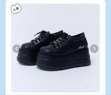 Hauls 스니커즈 블랙