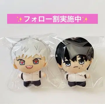 빛이 죽은 여름 남코 봉제 인형 마스코트 2종 세트