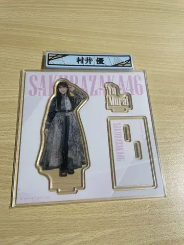 사쿠라자카46 복권 무라이 유우 아크릴 스탠드 케이블 클립 세트