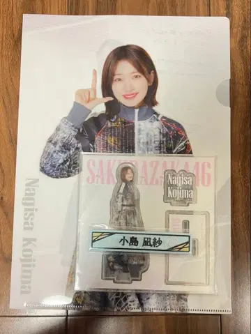 사쿠라자카46 복권 코지마 나기사 묶음 판매