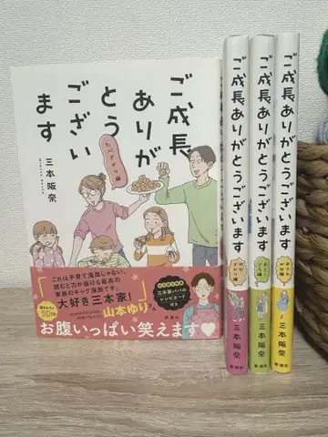 성장해주셔서 감사합니다 1~4